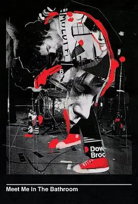 《我们浴室见吧》：情欲、秘密与人性深渊的悬疑之旅