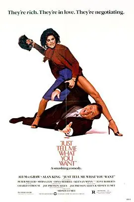 《勇夺芳心1980》：复古校园恋曲，青春与梦想的甜蜜碰撞