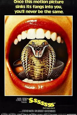 《变形蛇魔》：惊悚蛇魔的复仇与蜕变，人性与兽性的终极较量