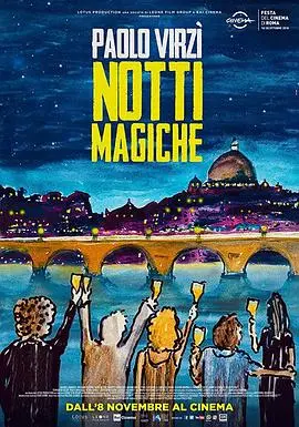 《魔力之夜》影评：午夜邂逅与救赎，一场心灵的奇幻之旅