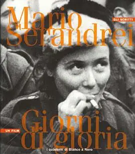 《光荣之日》影评：波兰家族史诗，爱与牺牲交织的泪水赞歌