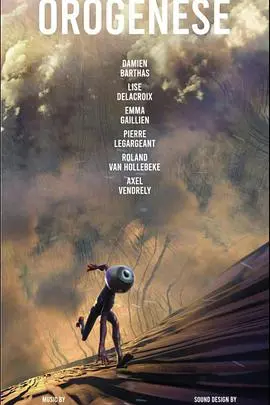 《造山运动》：撼动人心的力量，见证生命奇迹