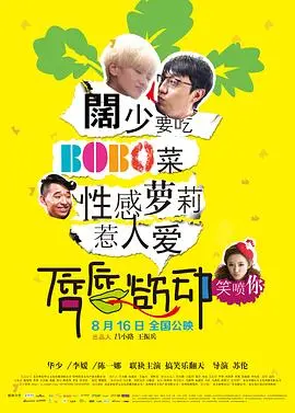 《唇唇欲动》：一场关于青春悸动与自我探索的甜蜜冒险，看完想恋爱！