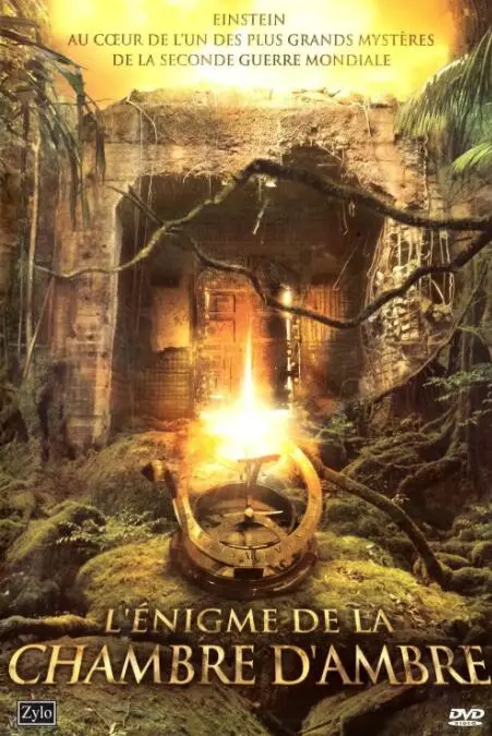 《消逝的琥珀宫》：一段尘封的历史传奇，寻宝解谜中的人性挣扎！