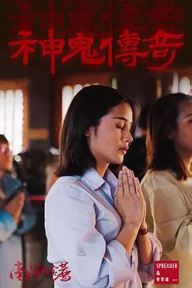 《南洋大宝荐：泰国篇》：一次奇幻的泰国美食寻味之旅，解锁隐藏在地街头的美味密码！