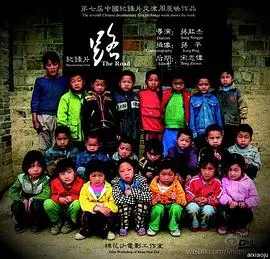 《路》：一场末日下的生存启示录，父爱与人性的极致考验，直击人心深处！